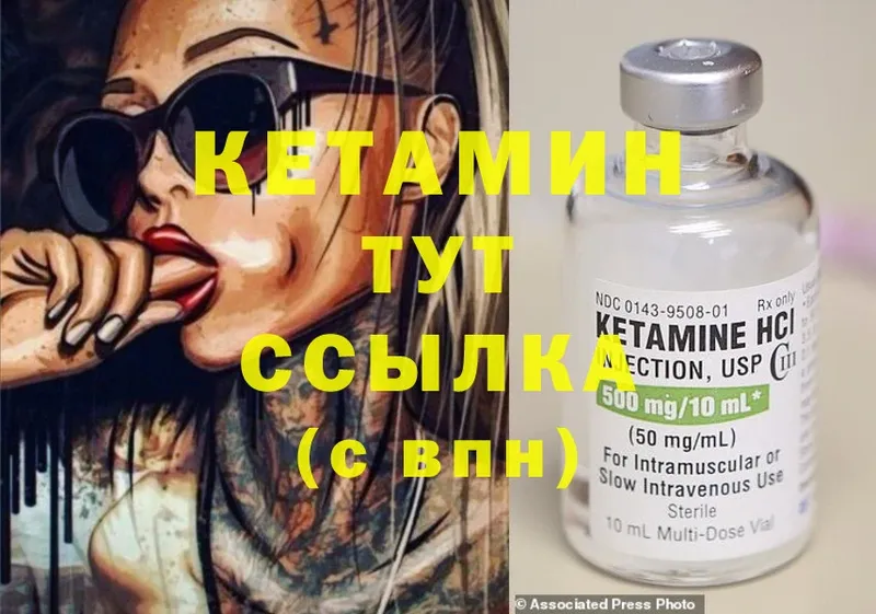 наркошоп  Карачев  mega ссылка  КЕТАМИН ketamine 