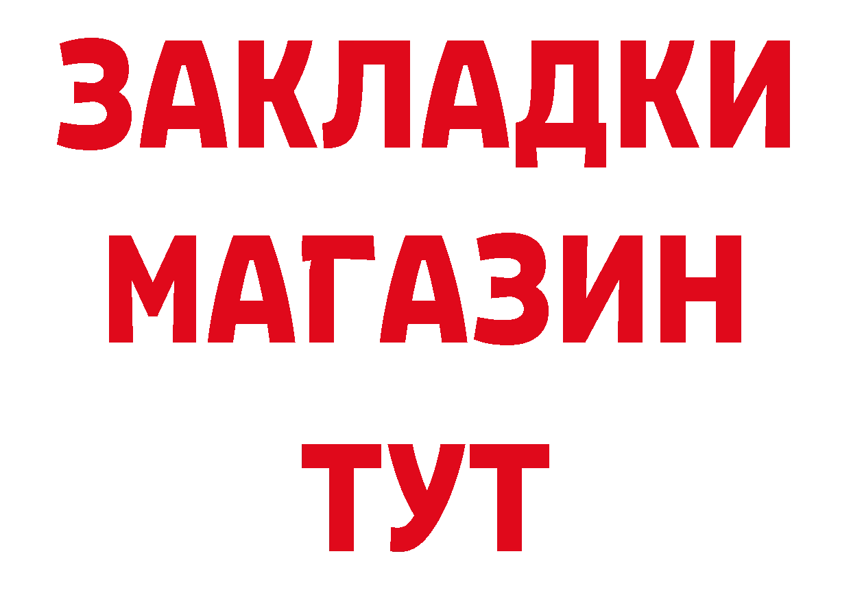 Где купить наркотики? сайты даркнета как зайти Карачев